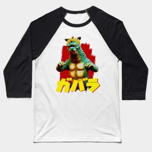 Gabara Rare Exclusive Baseball T-Shirt